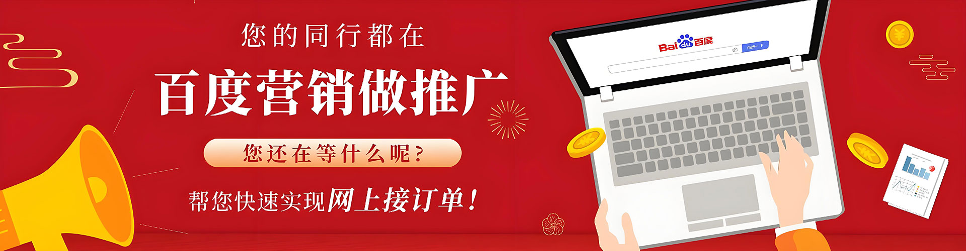 鸡东微信信息流